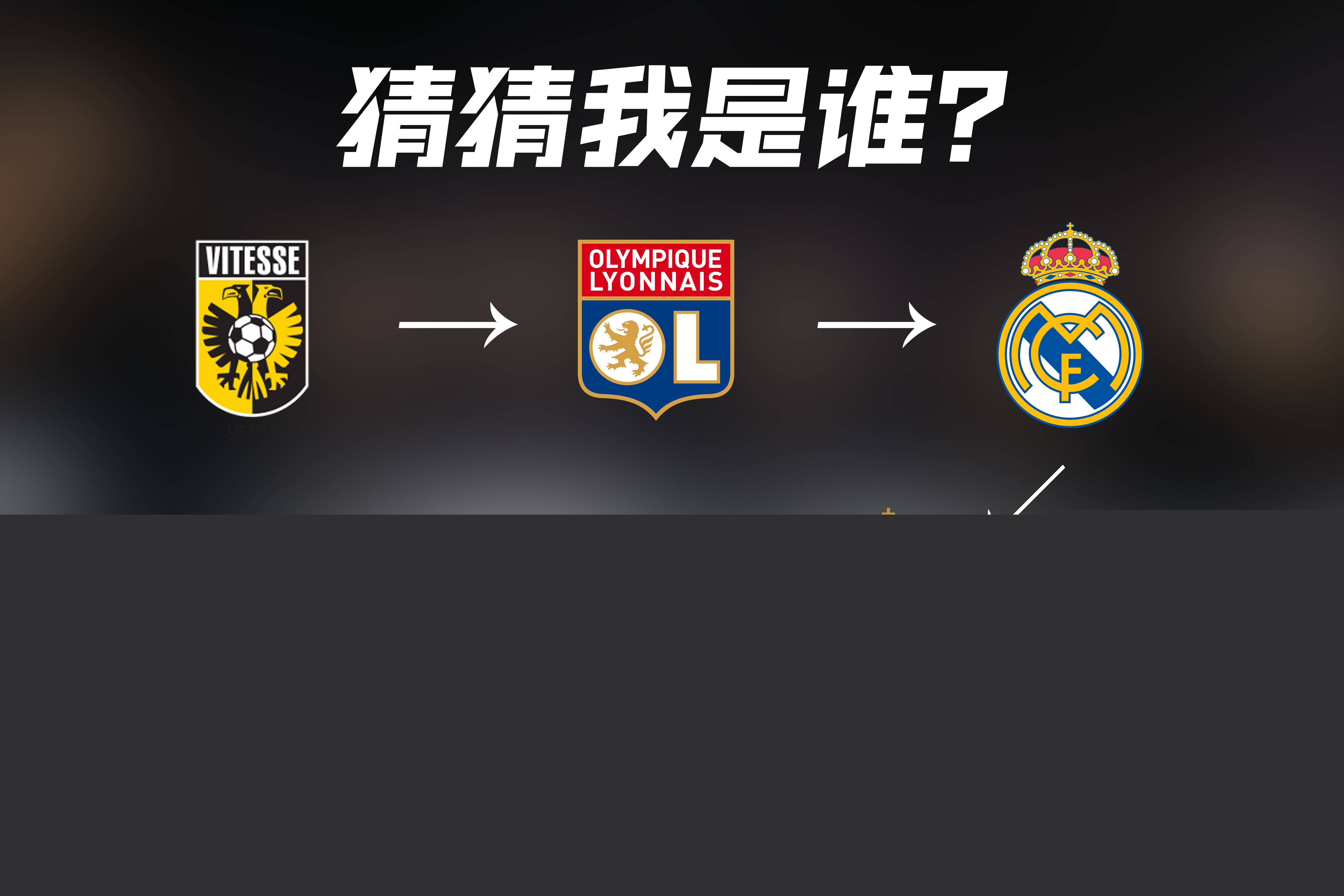 样的