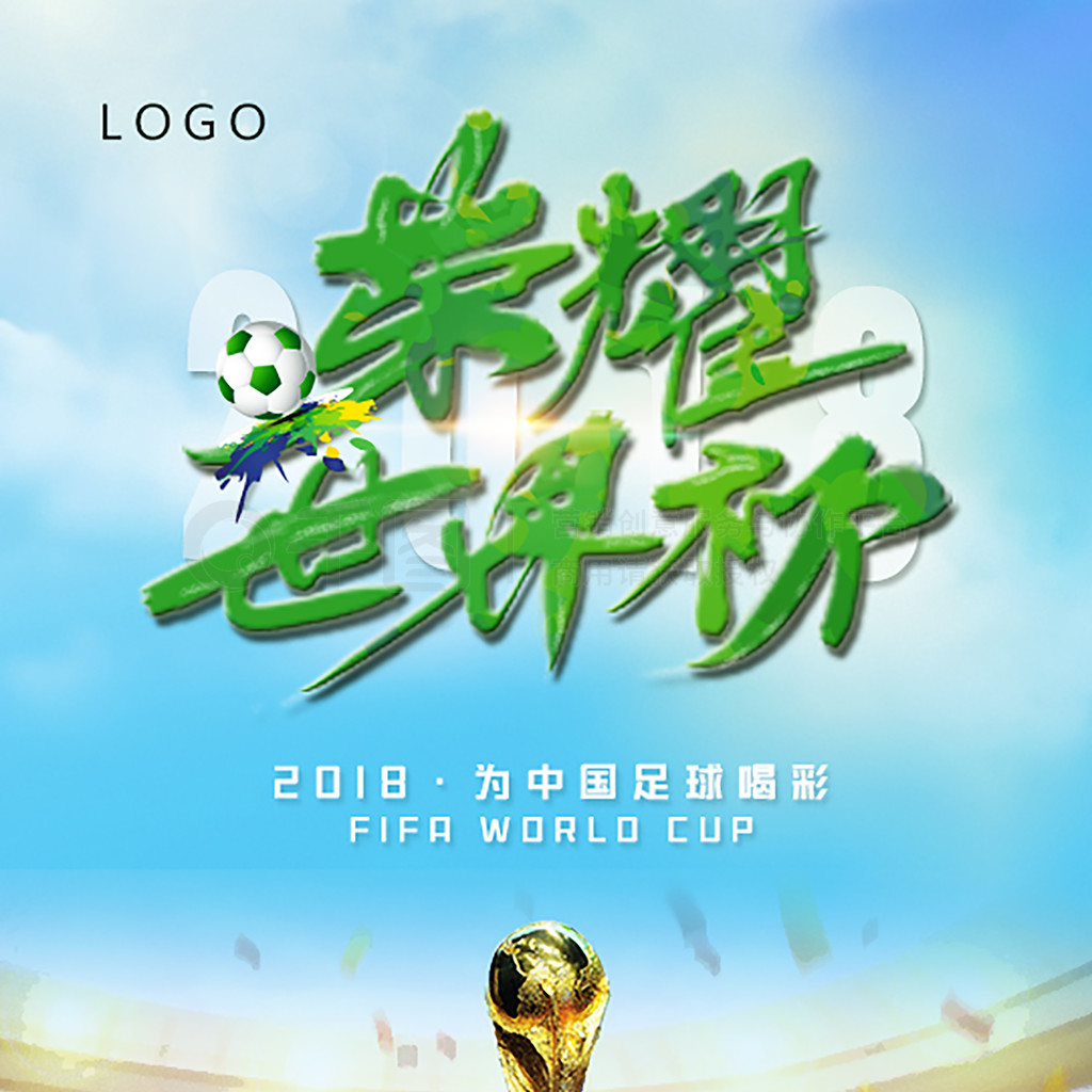 洛特贝