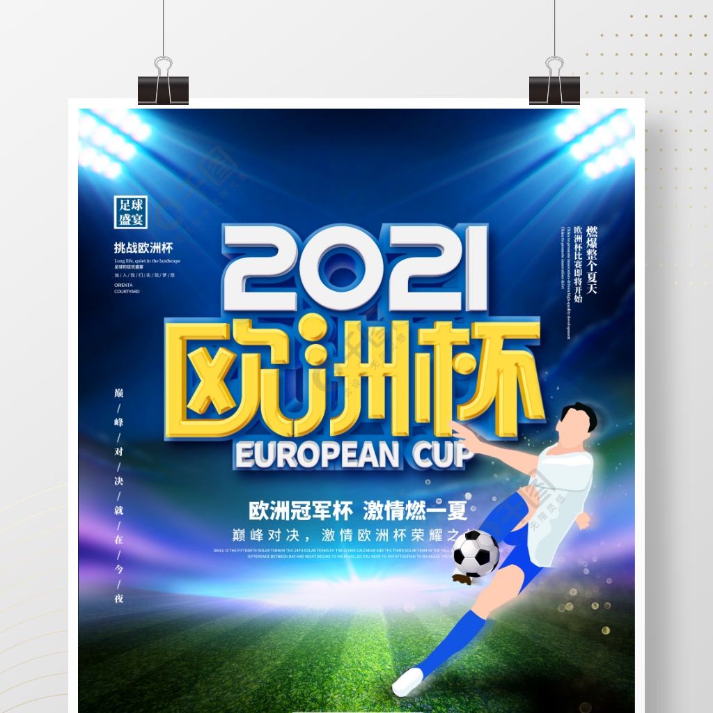 奥尼