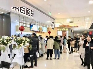 新手选择熊猫体育加盟开店，